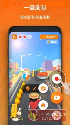 XRecorder 录屏大师 v2.4.7专业版-网亿资源平台