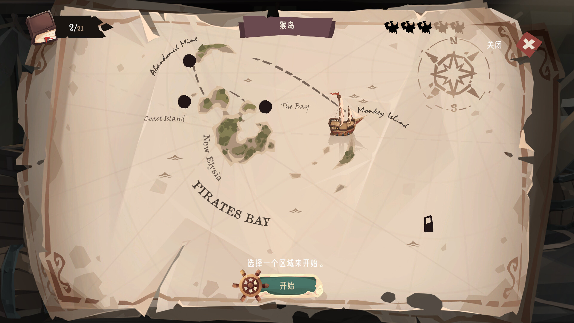 航海奇闻2:传承/Pirates Outlaws 2: Heritage 航海奇闻2:传承/Pirates Outlaws 2: Heritage