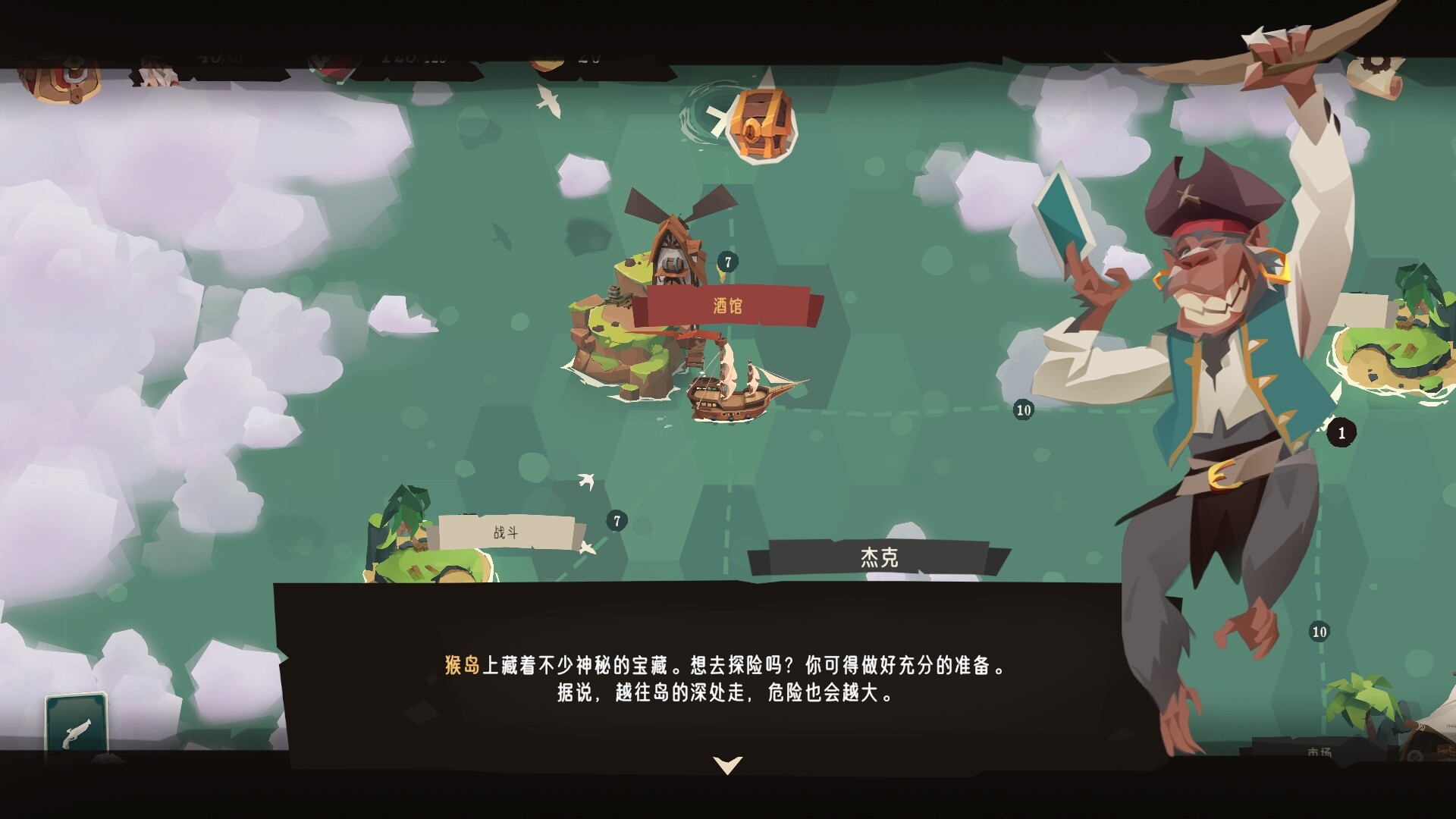 航海奇闻2:传承/Pirates Outlaws 2: Heritage 航海奇闻2:传承/Pirates Outlaws 2: Heritage