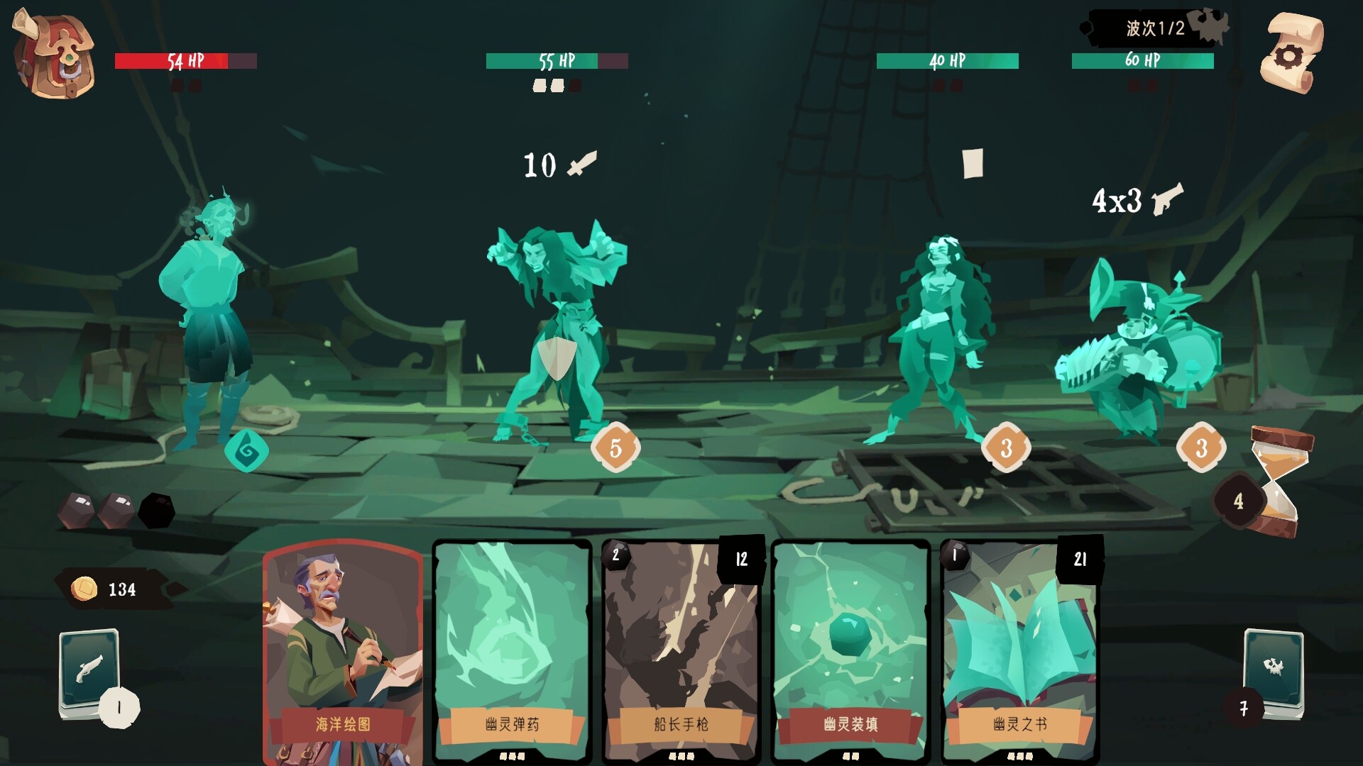 航海奇闻2:传承/Pirates Outlaws 2: Heritage 航海奇闻2:传承/Pirates Outlaws 2: Heritage