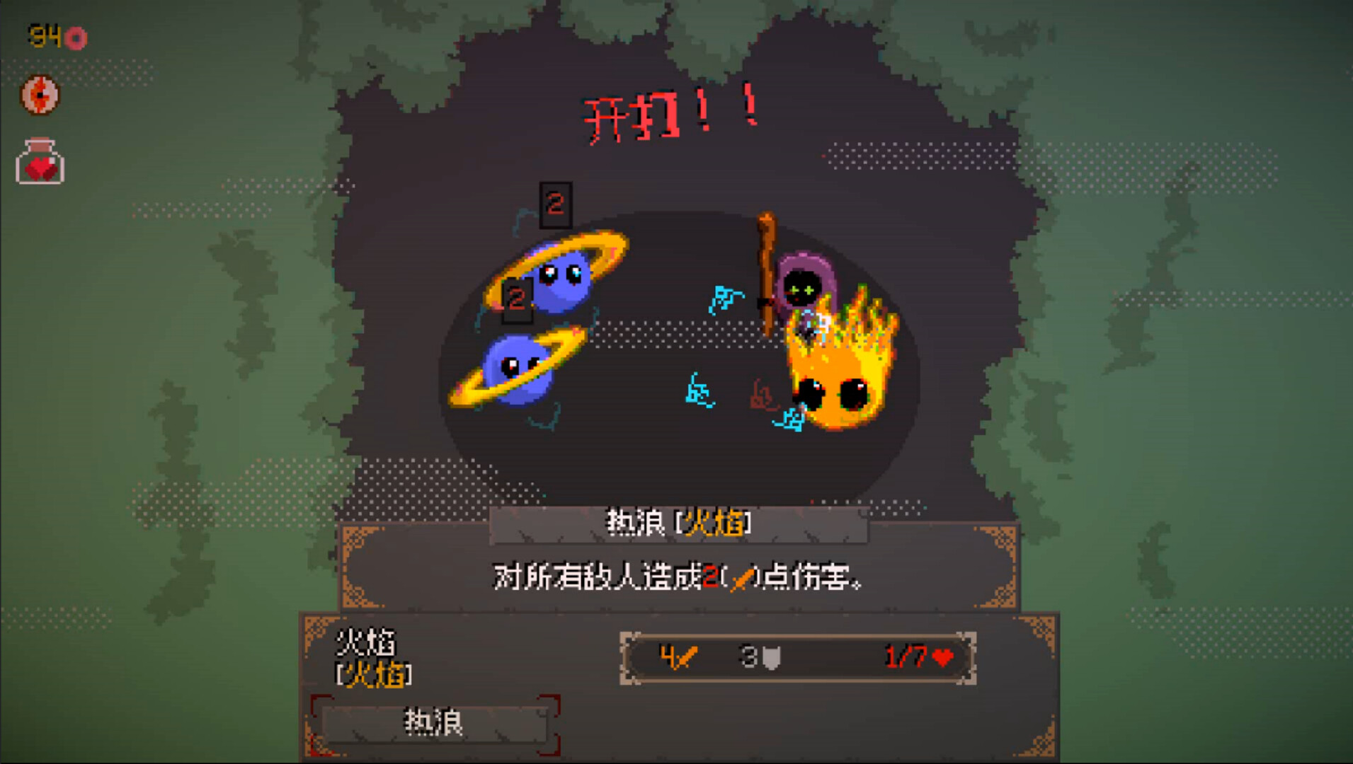 精灵化化大冒险/Evolings 精灵化化大冒险/Evolings