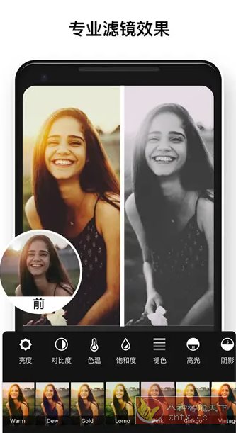 Polish专业照片编辑器 v1.70.241专业版-网亿资源平台