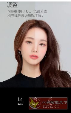 B612咔叽 v14.6.16高级版-网亿资源平台