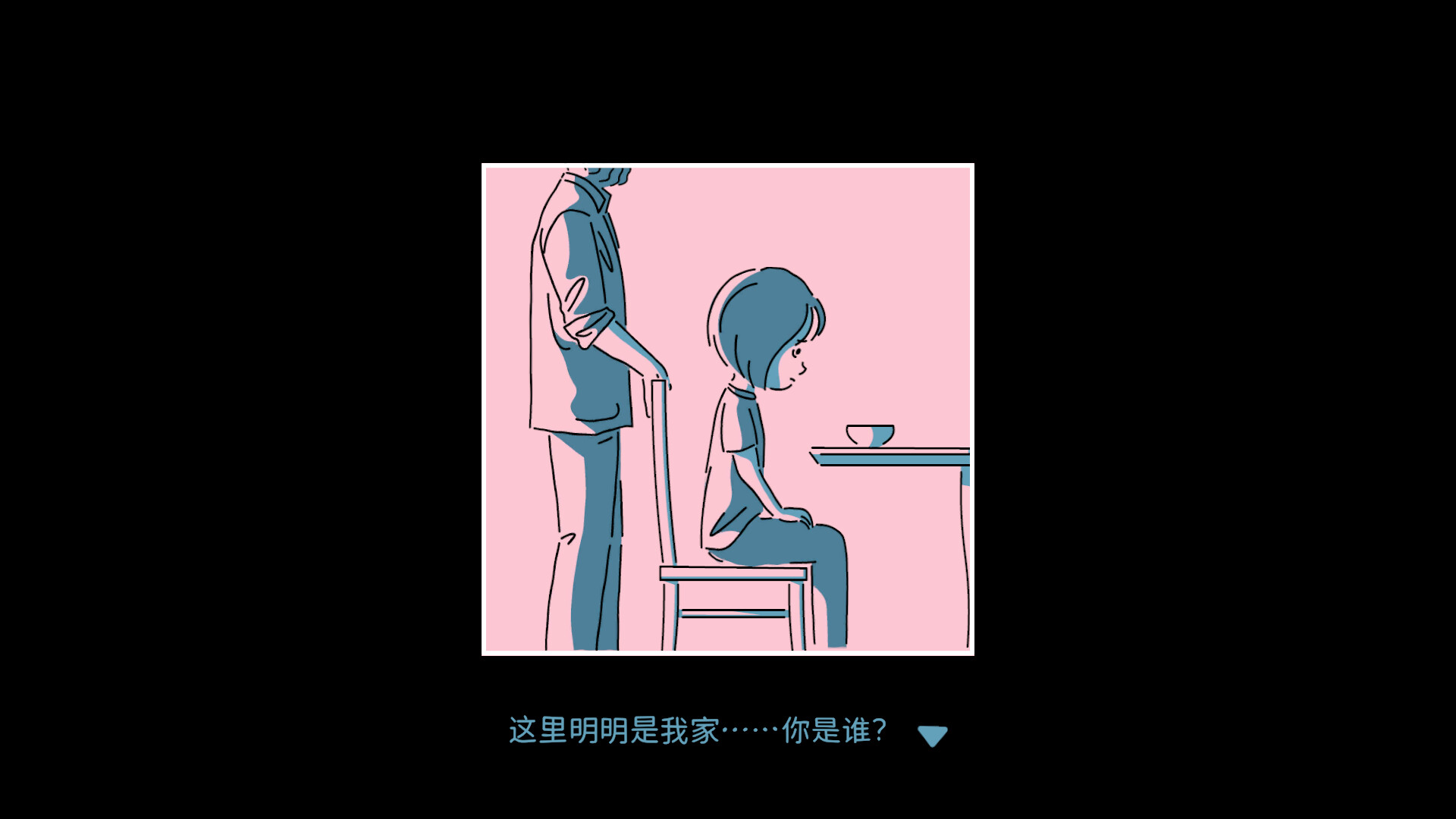 折言/and Roger 折言/and Roger