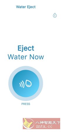 Clear wave 扬声器灰尘清理v1.16高级版-网亿资源平台