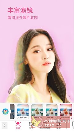 YouCam Makeup玩美彩妆v6.38.5高级版-网亿资源平台