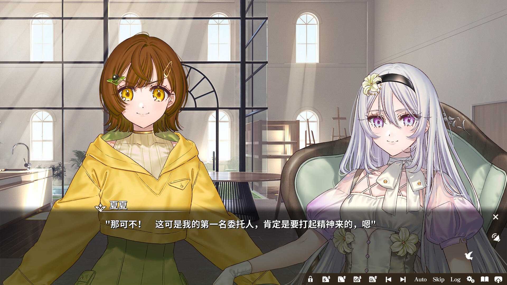 丽露娅与夏夏的纯白谎言/Lilja and Natsuka Painting Lies-网亿资源平台