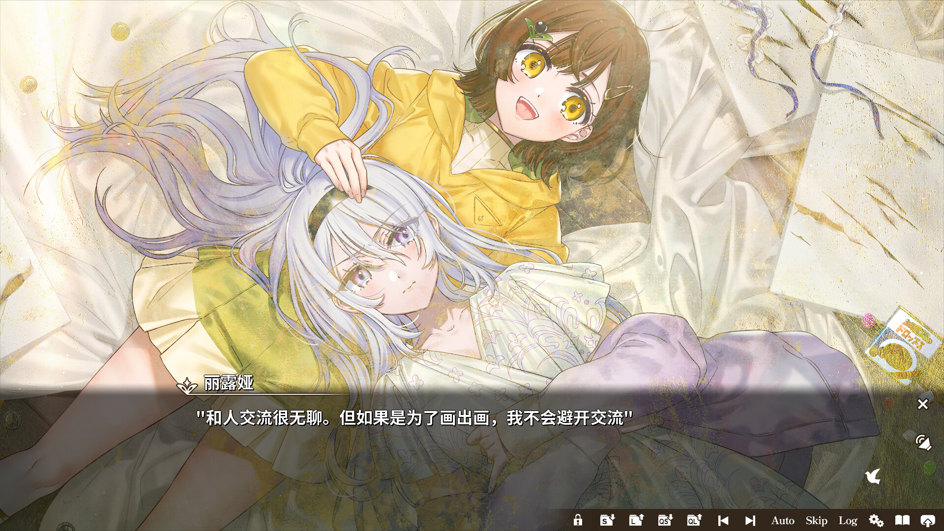 丽露娅与夏夏的纯白谎言/Lilja and Natsuka Painting Lies 丽露娅与夏夏的纯白谎言/Lilja and Natsuka Painting Lies