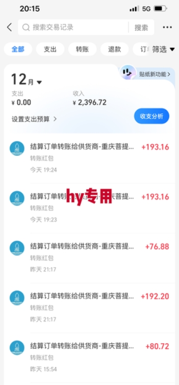推荐三款游戏全自动无脑掘金项目,日入1k+,稳定运行两年,永不失业的副业【揭秘】 推荐三款游戏全自动无脑掘金项目,日入1k+,稳定运行两年,永不失业的副业【揭秘】