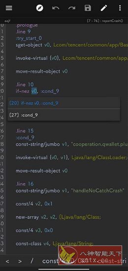 MT管理器v2.19.4更新版-网亿资源平台