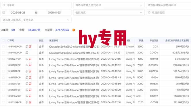 图片[1]-三款游戏全自动高利润项目，日收益1000+，小白轻松上手！-邪修侠