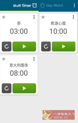 Multi Timer 多工计时器v2.13.27高级版-网亿资源平台