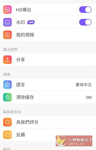 Vidmix AI修图v2.35.569会员版-网亿资源平台