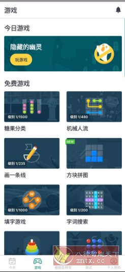 Impulse 大脑训练 v1.4.5高级版-网亿资源平台
