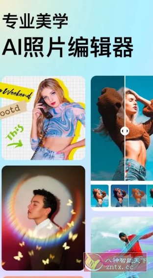 DoFoto全能照片编辑器 v1.280.81 高级版-网亿资源平台