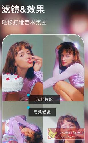 AIFoto智能照片编辑器1.17.1高级版-网亿资源平台