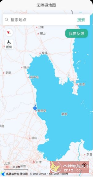 春芽地图轮椅版3.0.4 --专为乘坐轮椅人士推出-网亿资源平台