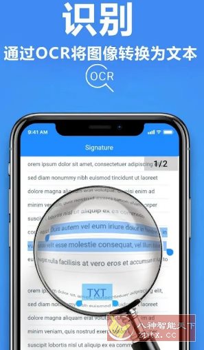 TapScanner相机文档扫描仪 v3.0.92专业版-网亿资源平台