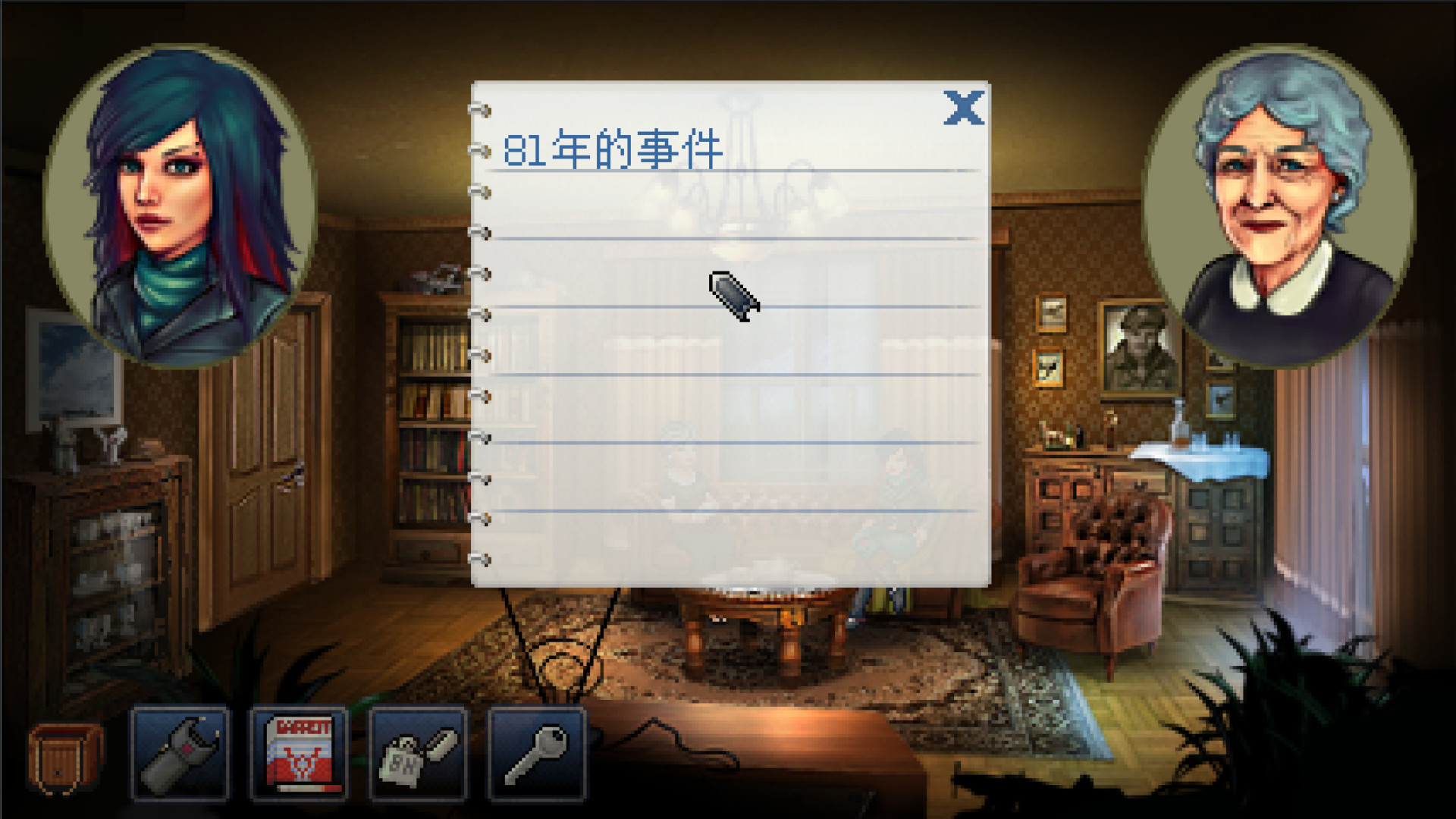 凯西·瑞恩：导演剪辑版/Kathy Rain: Director's Cut Deluxe Edition-网亿资源平台