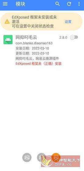 网抑叼毛云模块-网亿资源平台