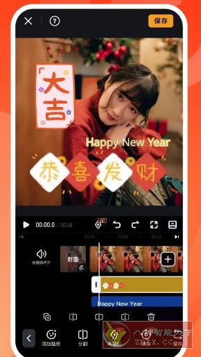VivaVideo小影 v9.32.3 高级版-网亿资源平台