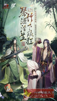 少年三国志2 v1.52.47完美版★顶级画师打造极致国漫画风游戏-网亿资源平台