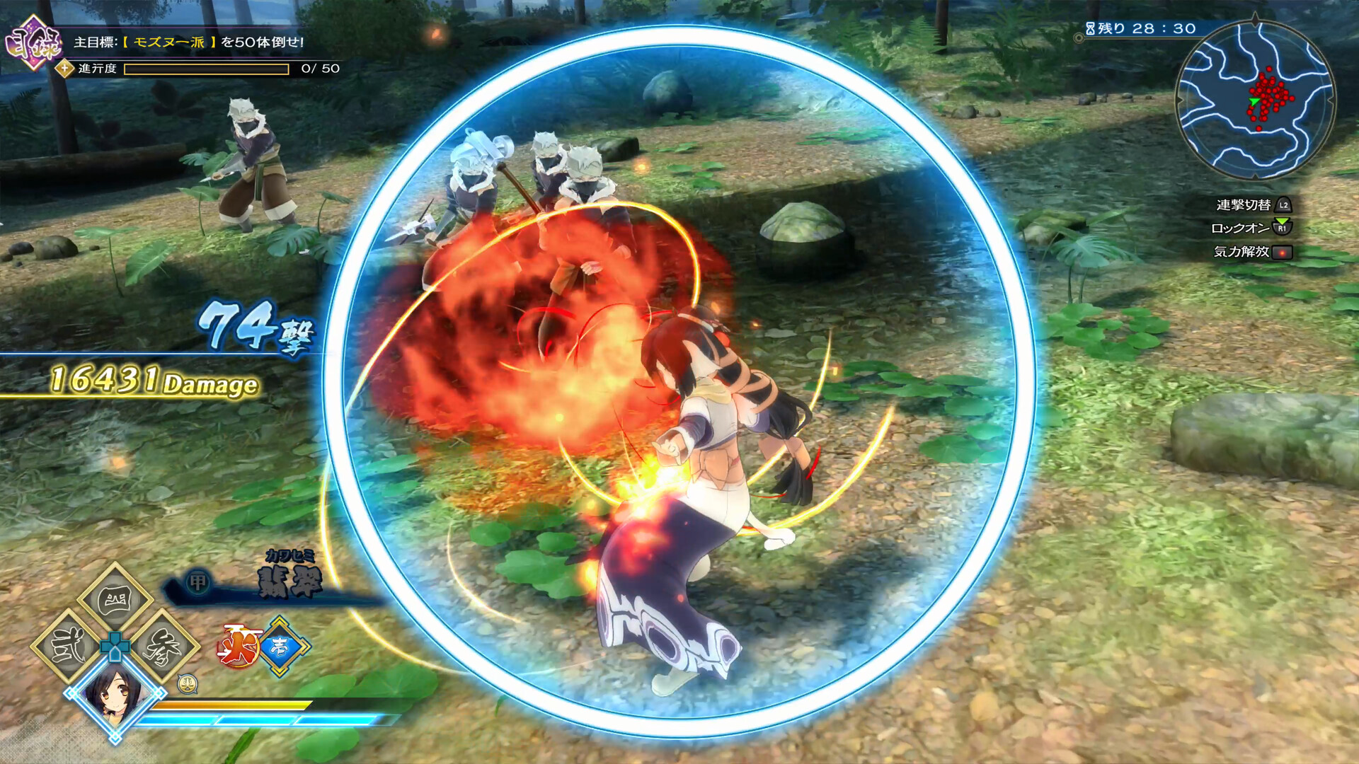 传颂之物:斩/Utawarerumono: ZAN 传颂之物:斩/Utawarerumono: ZAN