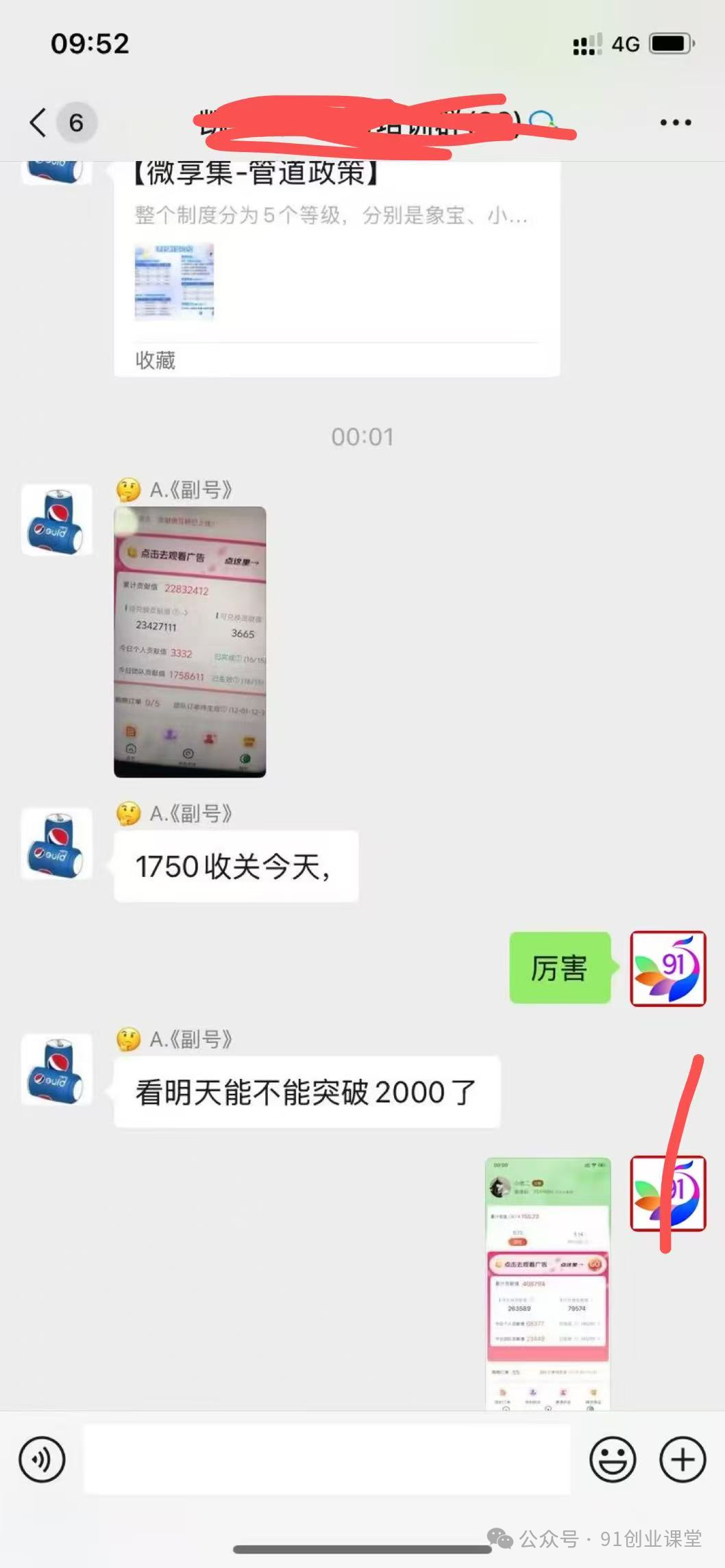 (16858期)0撸靠谱小项目,超级简单,绝对靠谱,日入1000+ (16858期)0撸靠谱小项目,超级简单,绝对靠谱,日入1000+