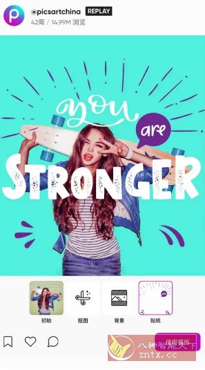 Picsart美易 v29.0.6高级版-网亿资源平台