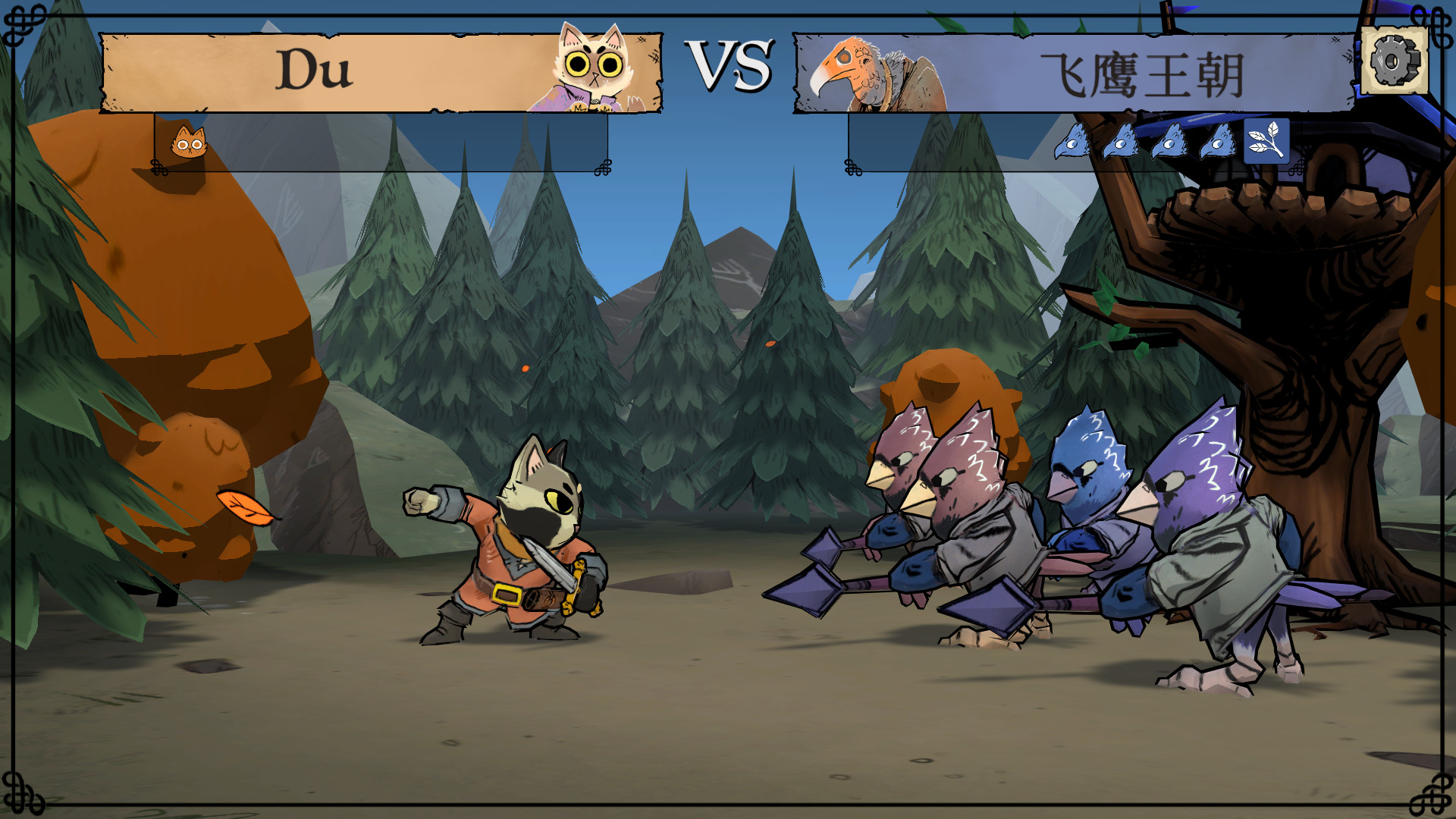 茂林源记/Root 茂林源记/Root