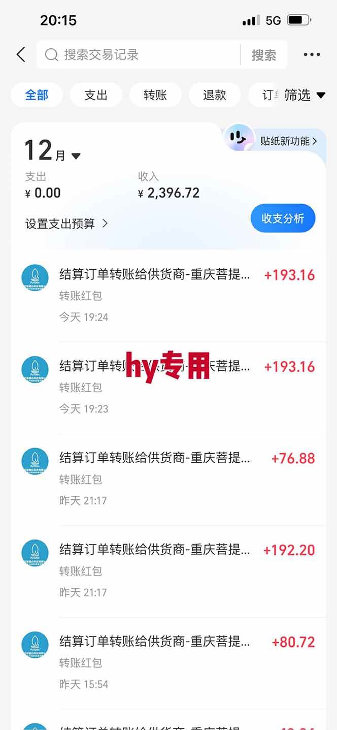 (16870期)【火爆】三款游戏全自动搬砖,日入 1000+,长久稳定,当天上手就见收益! (16870期)【火爆】三款游戏全自动搬砖,日入 1000+,长久稳定,当天上手就见收益!