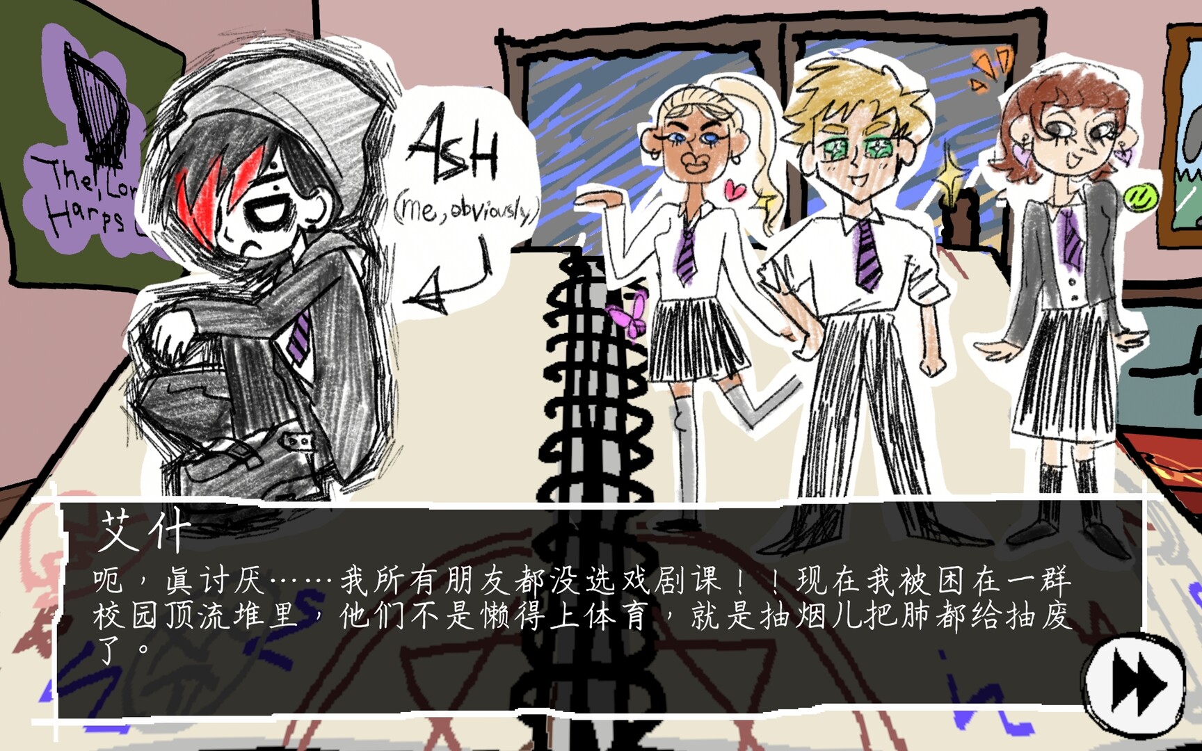 破音青春/I Write Games Not Tragedies-网亿资源平台