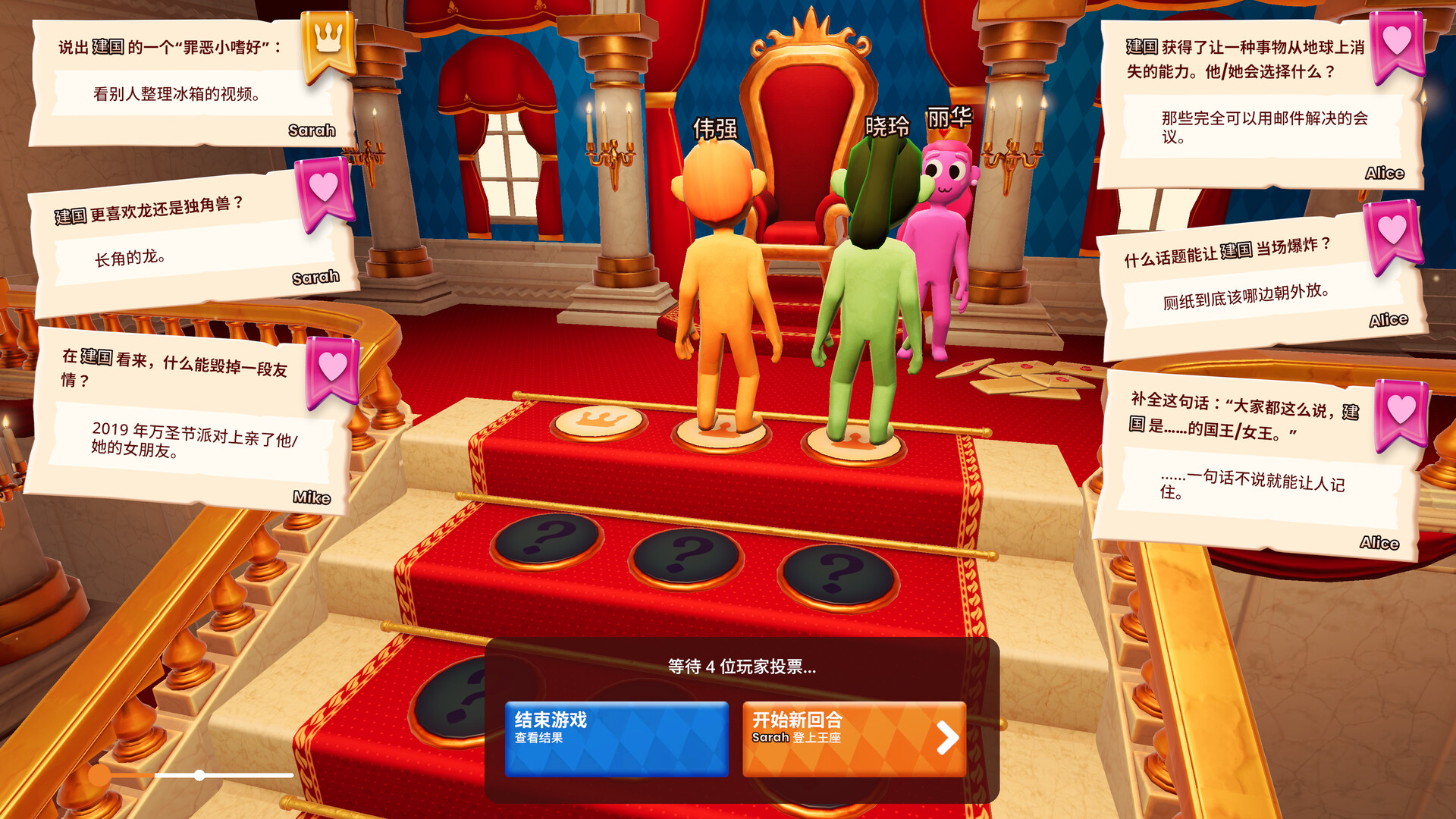 你的小测验/The You Quiz/支持网络联机