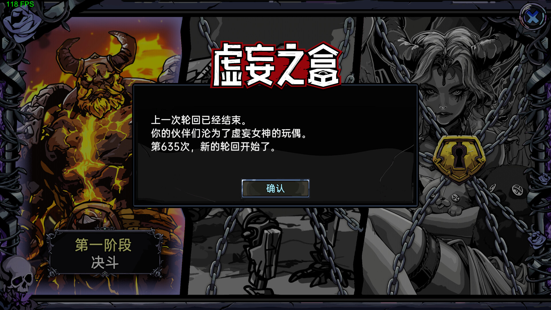 虚妄之盒/Cubic Cosmos-网亿资源平台