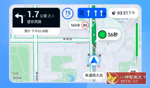 高德地图车机版V9.1.0-网亿资源平台
