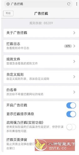 X浏览器 5.5.1谷歌版-网亿资源平台
