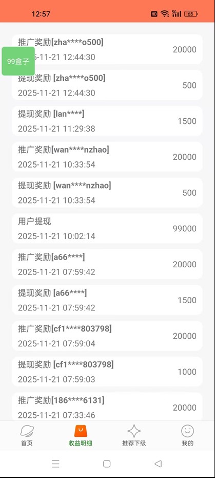工作室必备手机自动搬砖单机20+,多平台海量任务持续更新【2026源头首发】 工作室必备手机自动搬砖单机20+,多平台海量任务持续更新【2026源头首发】