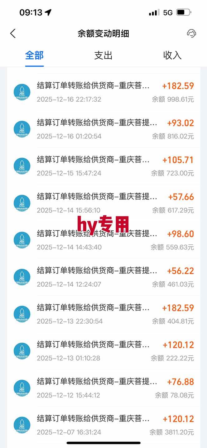 (16907期)【副业首选】三款游戏全自动搬砖,日入 1000+,长久稳定项目! (16907期)【副业首选】三款游戏全自动搬砖,日入 1000+,长久稳定项目!