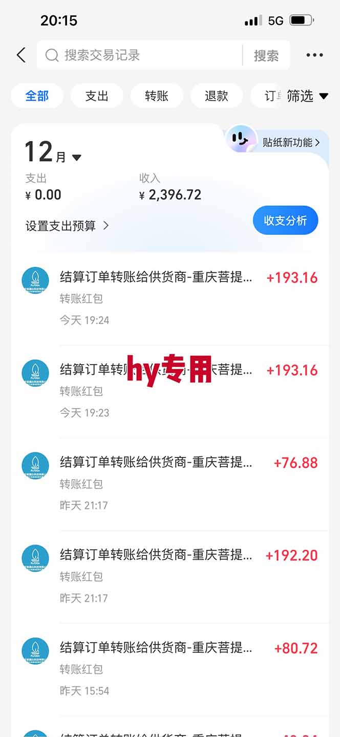 图片[2]-【副业首选】三款游戏全自动搬砖，日入 1000+，长久稳定项目！-邪修侠