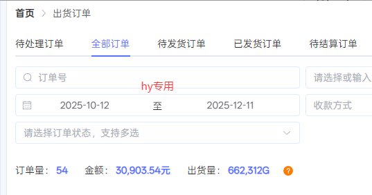 图片[3]-【副业首选】三款游戏全自动搬砖，日入 1000+，长久稳定项目！-邪修侠