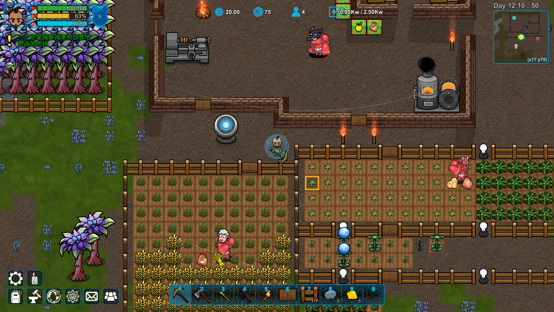 异星家园/XenoHaven-网亿资源平台