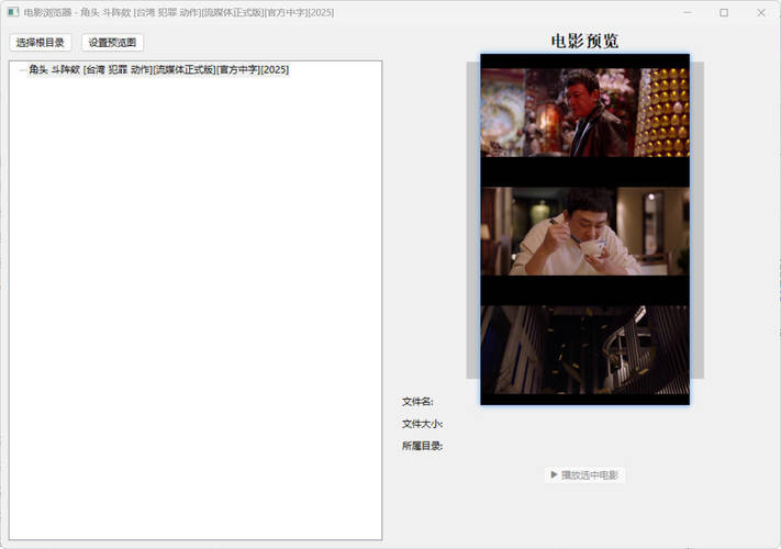 视频封面提取小工具-网亿资源平台