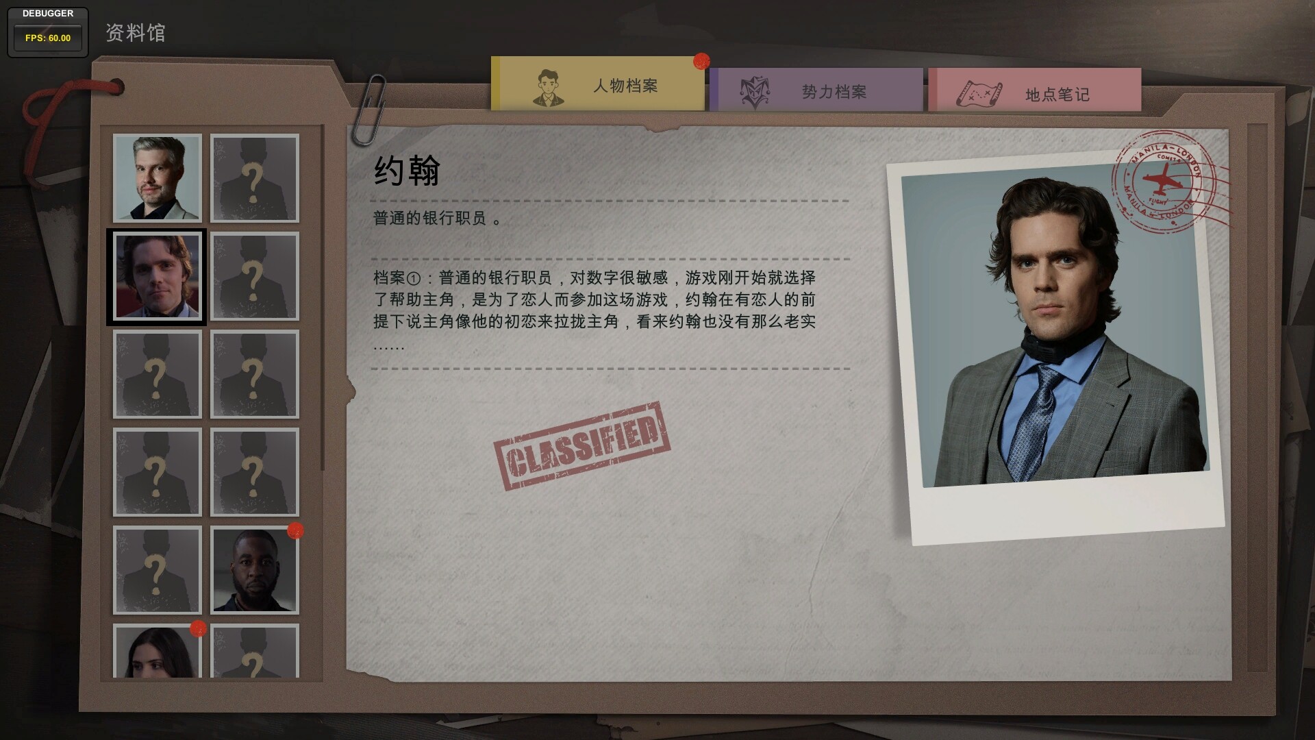 小丑游戏/The Joker's Game 小丑游戏/The Joker's Game