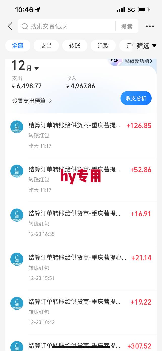 【劲爆】稳定两年的游戏自动挖金项目,日入1k,当天上手就见收益,永不失业的副业【揭秘】