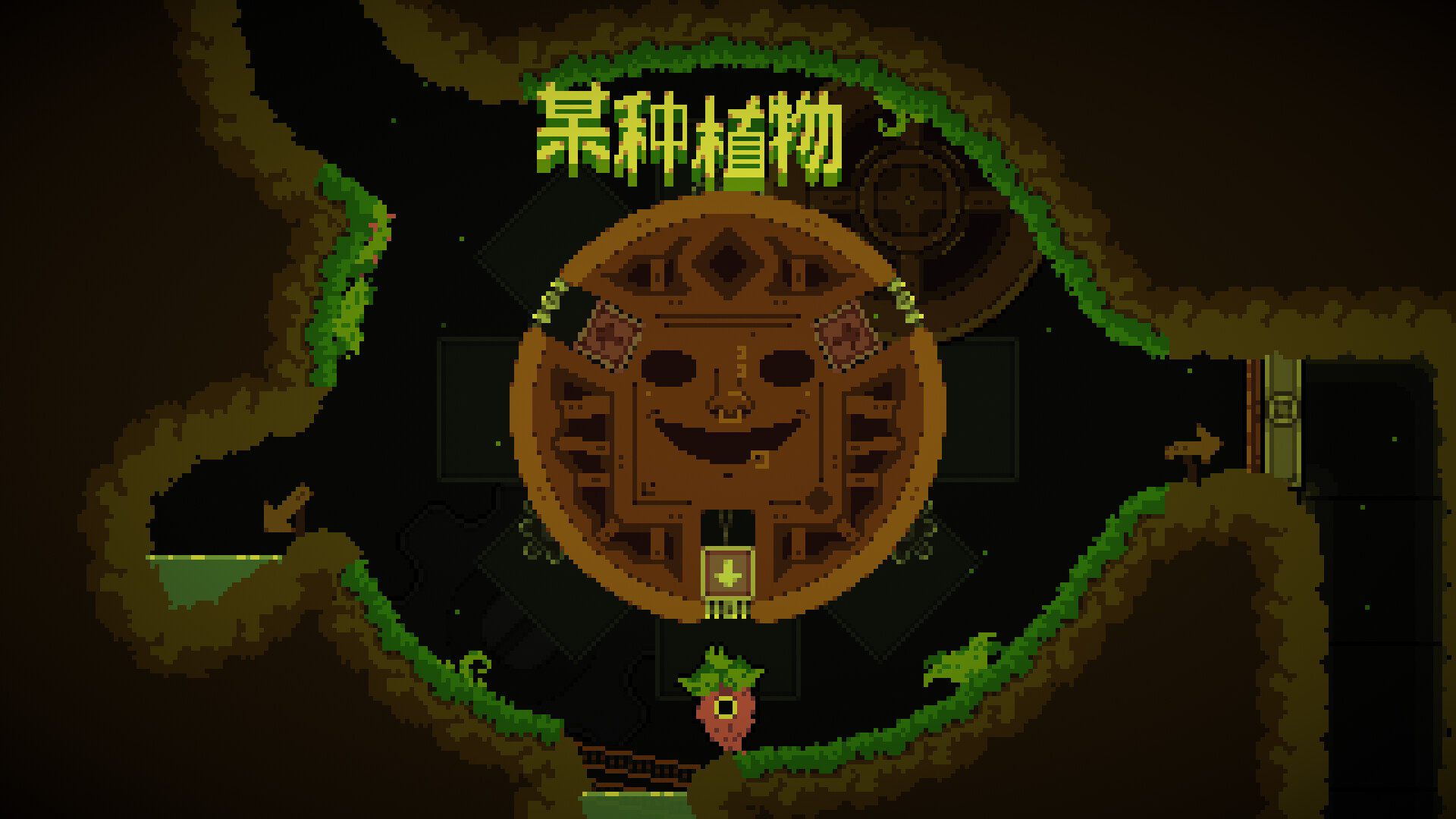 我!勇者?/The Warrior 我!勇者?/The Warrior