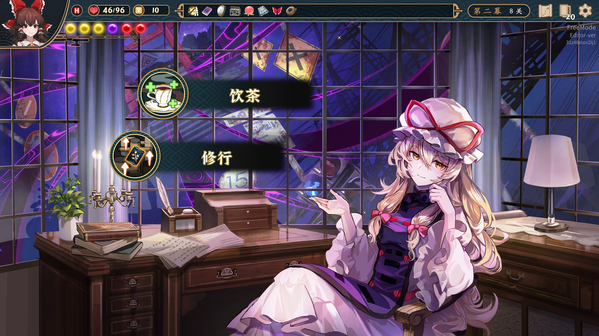 东方光耀夜/Lost Branch of Legend 东方光耀夜/Lost Branch of Legend