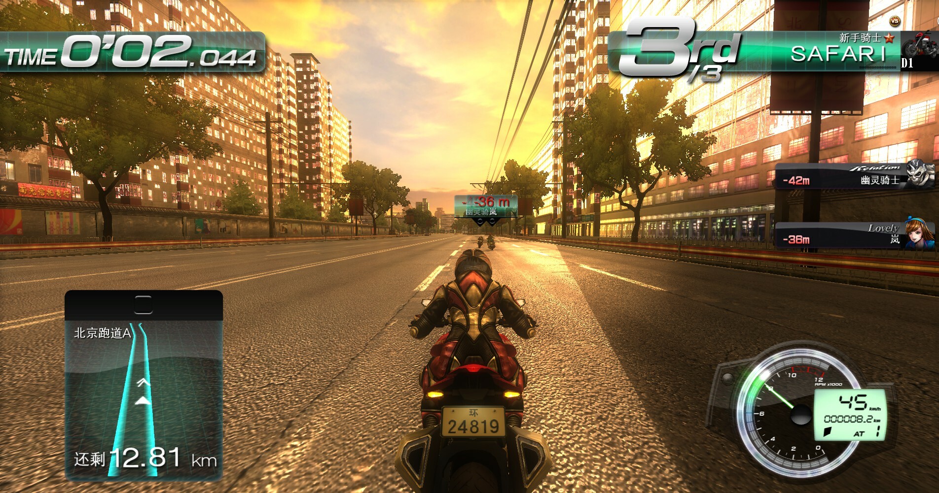 环状战斗骑士/FAST BEAT BATTLE RIDER 环状战斗骑士/FAST BEAT BATTLE RIDER