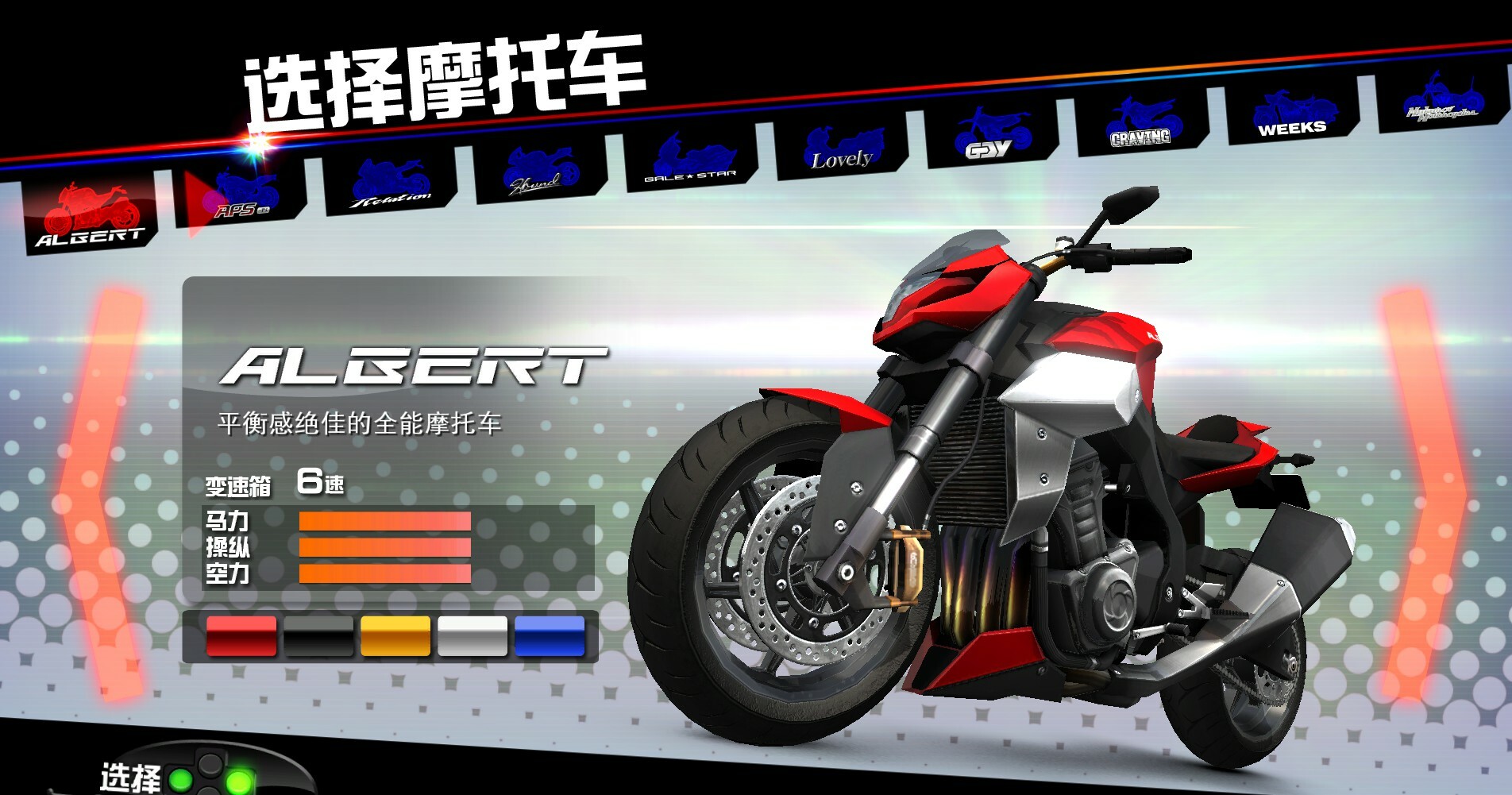 环状战斗骑士/FAST BEAT BATTLE RIDER 环状战斗骑士/FAST BEAT BATTLE RIDER