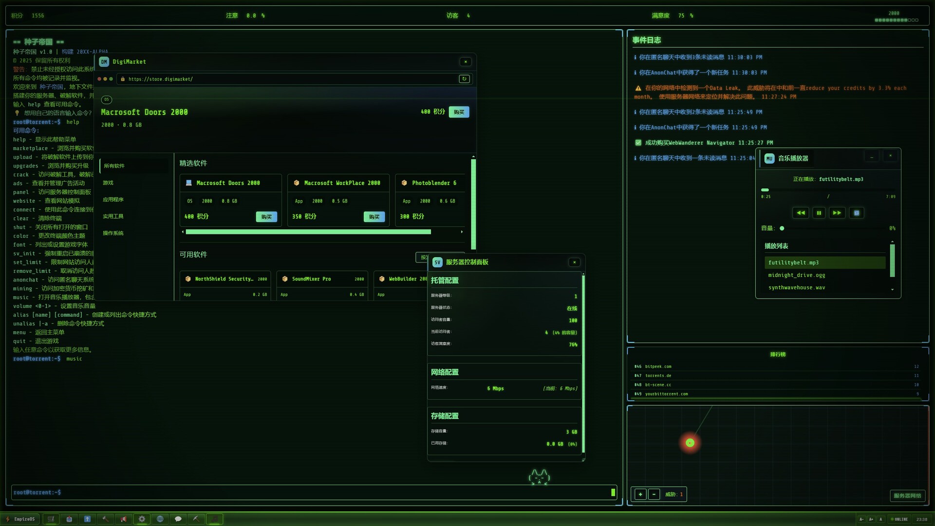 种子帝国/Torrent Empire-网亿资源平台