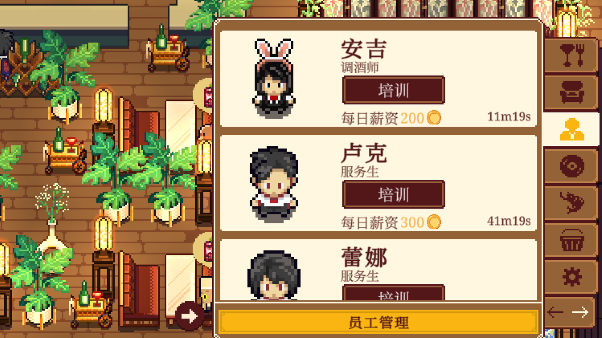 湖畔酒馆/Lakeside Bar 湖畔酒馆/Lakeside Bar